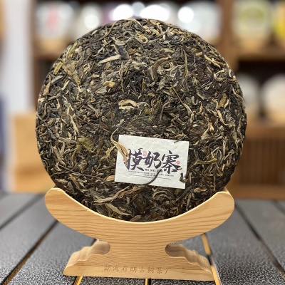 摸奶寨 云南普洱生茶357克