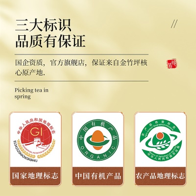 霍山黄大茶抱儿钟秀老火安徽黄茶正宗特级浓香型焦香六安茶叶250g