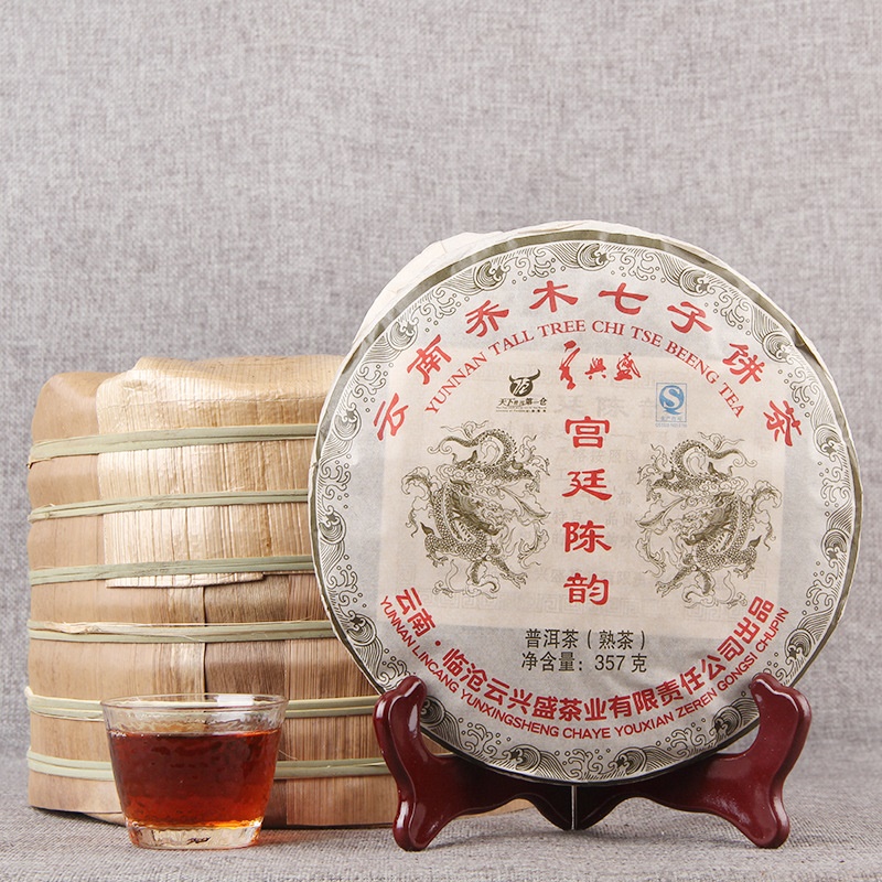 357g陈年普洱茶2013年云兴盛陈香宫廷陈韵熟茶乔木七子饼茶饼