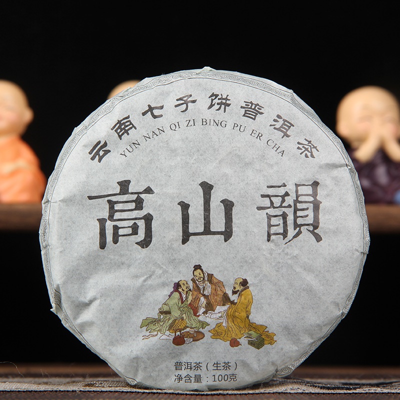 100克普洱茶生茶 饼茶 普洱生古树茶叶 高山韵小饼 普洱七子饼茶