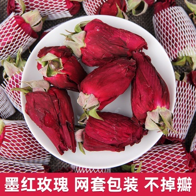 500克云南高原墨红玫瑰花新鲜可食用玫瑰花朵包邮玫瑰花冠茶泡水