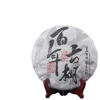2017年古树茶 普洱生茶 357g饼 传统手工普洱纯料
