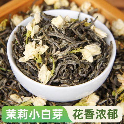 500克茉莉干花茶新茶叶 广西横县茶茉莉小白芽散装云南绿茶浓香型