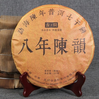 2009年云南普洱茶熟茶饼茶 八年陈韵 357g 云南七子饼普洱茶