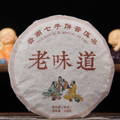 普洱茶熟茶饼茶 普洱熟茶100克