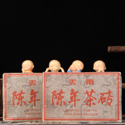 陈年老茶原料陈年茶砖 云南普洱茶250g砖茶 熟茶陈年普洱