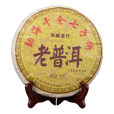 五年干仓 勐海干仓七子饼357g 熟茶