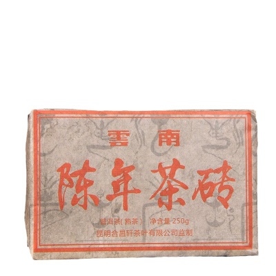 陈年老茶原料陈年茶砖 云南普洱茶250g砖茶 熟茶陈年普洱