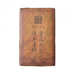 安化黑茶2公斤手筑茯砖茶天尖金花系列陈年老茶黑金