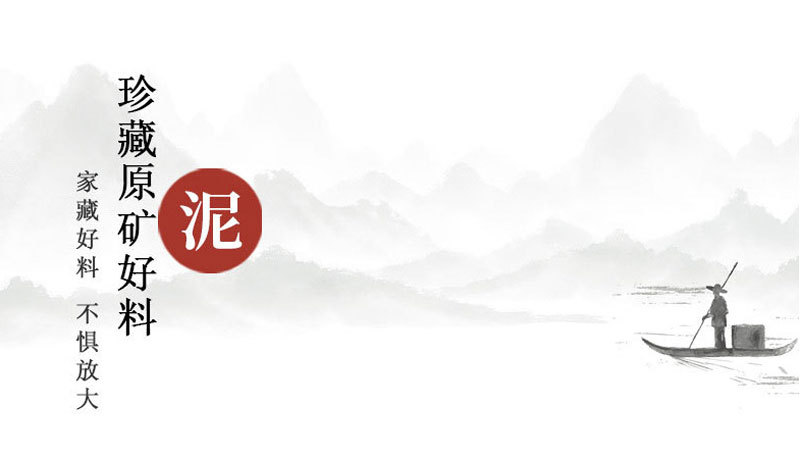 紫砂详细页_07.jpg