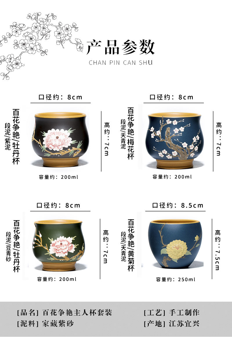 紫砂详细页_06.jpg