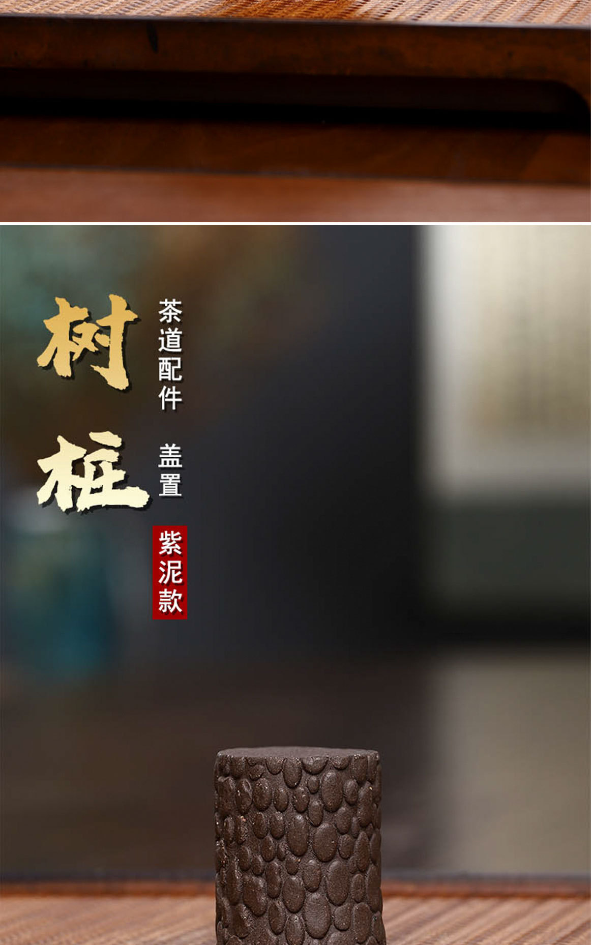 茶宠_06.jpg