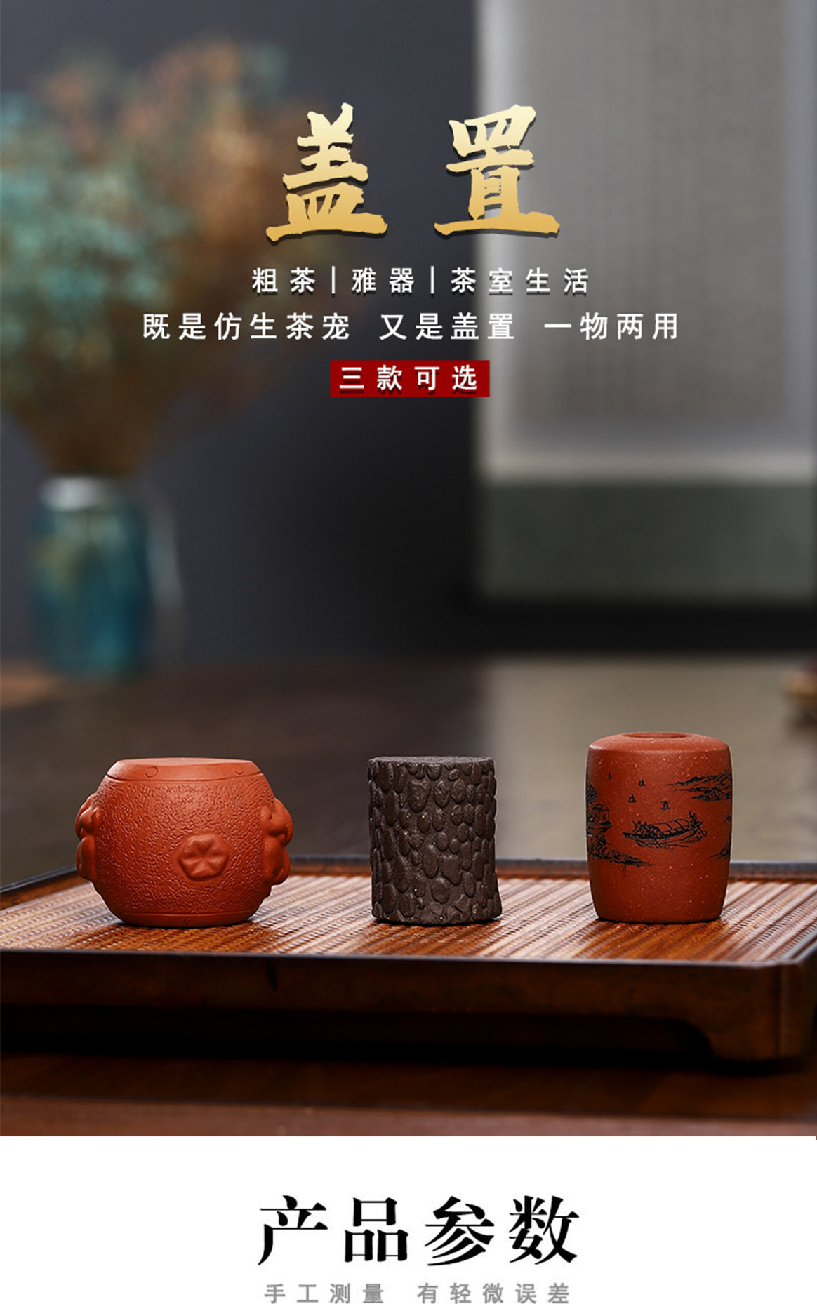 茶宠_01.jpg