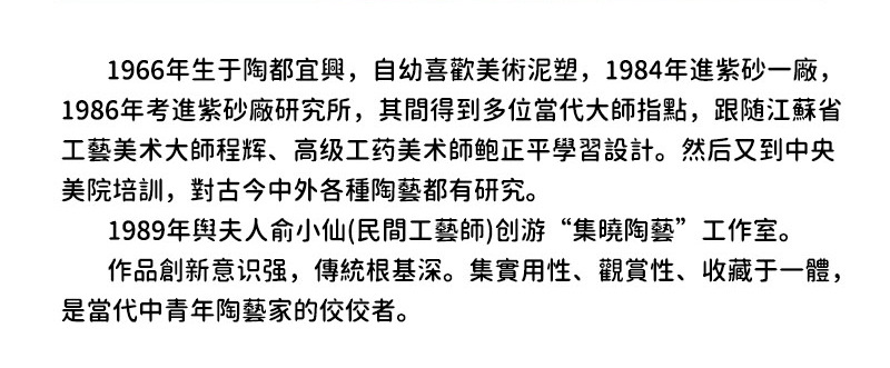 吴小卫详细页_02.jpg