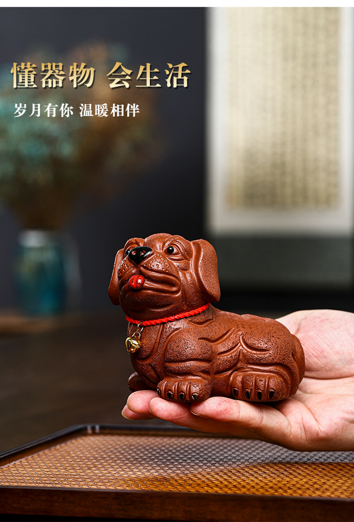 茶宠_09.jpg