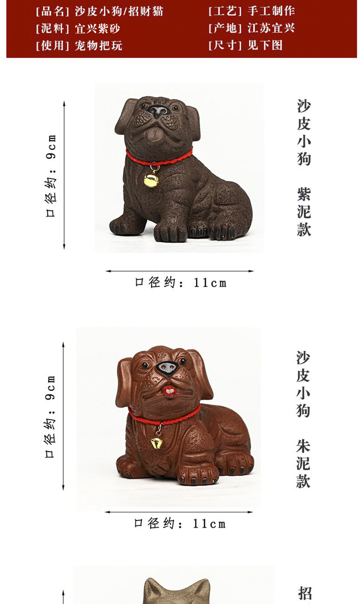 茶宠_02.jpg