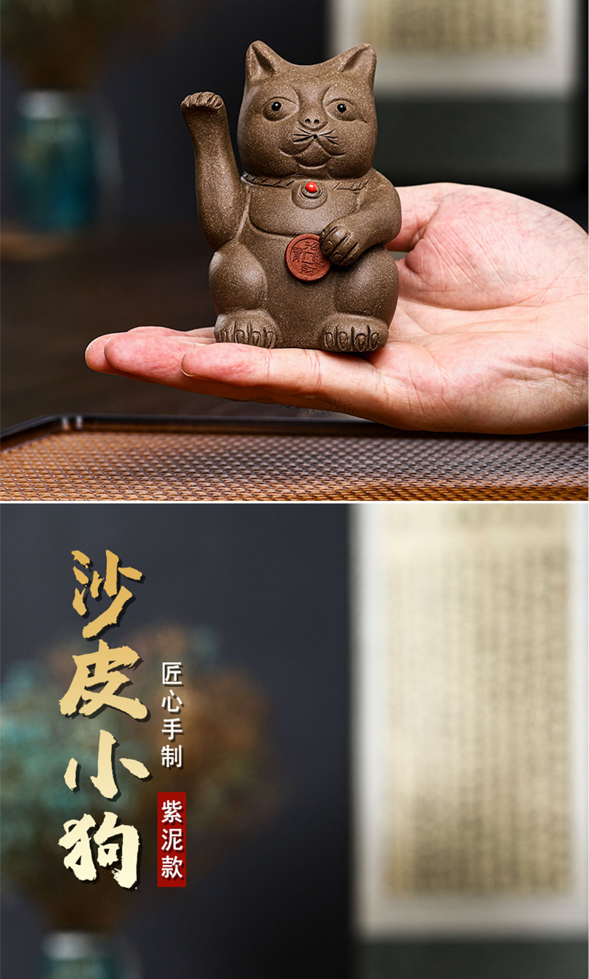 茶宠_05.jpg