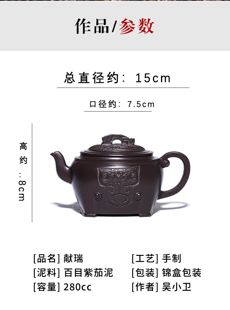 吴小卫详细页_06.jpg