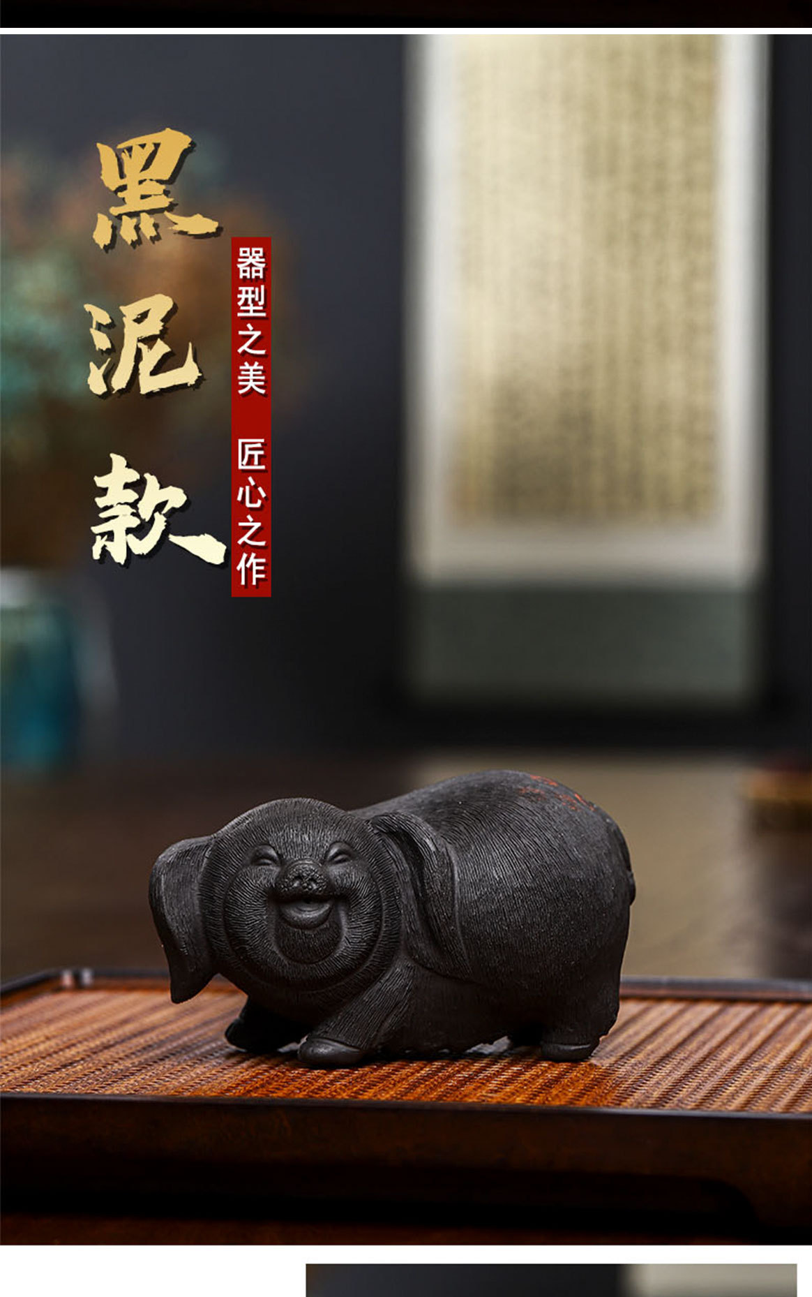 茶宠_08.jpg