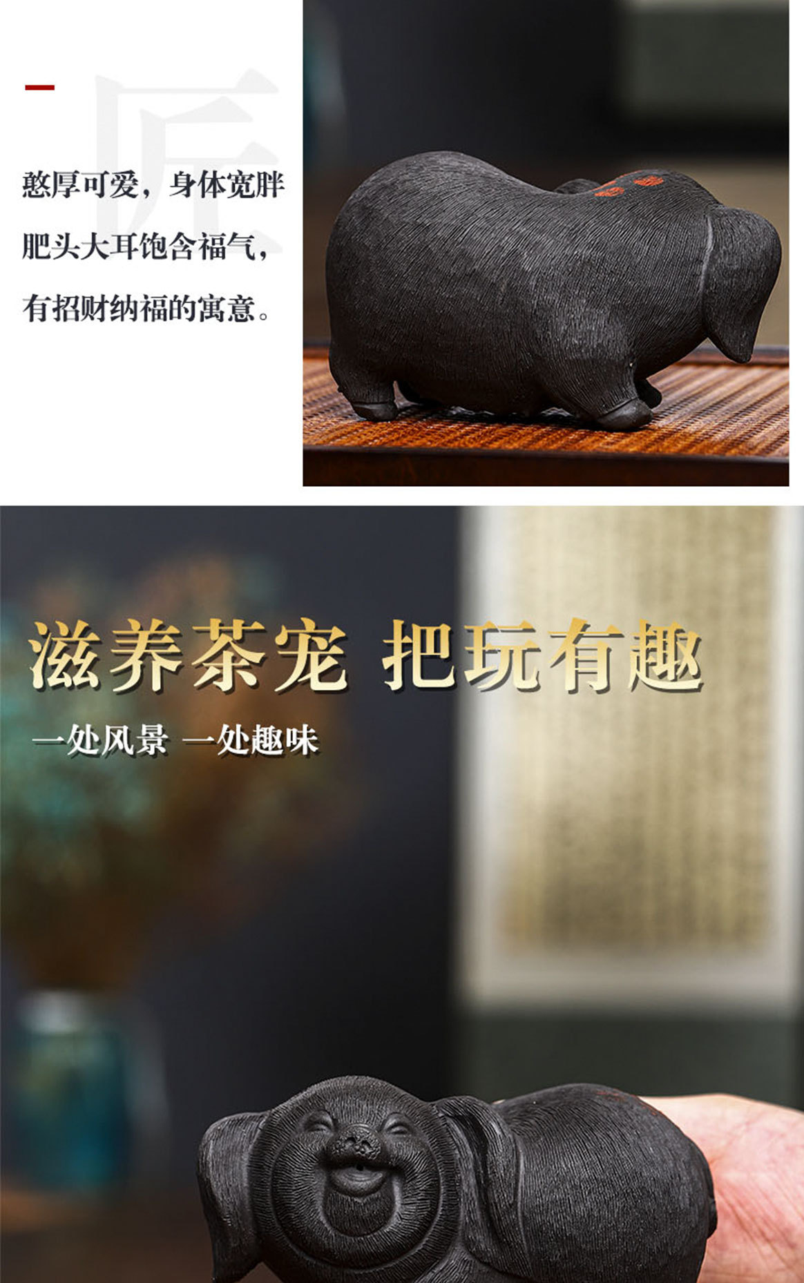 茶宠_09.jpg