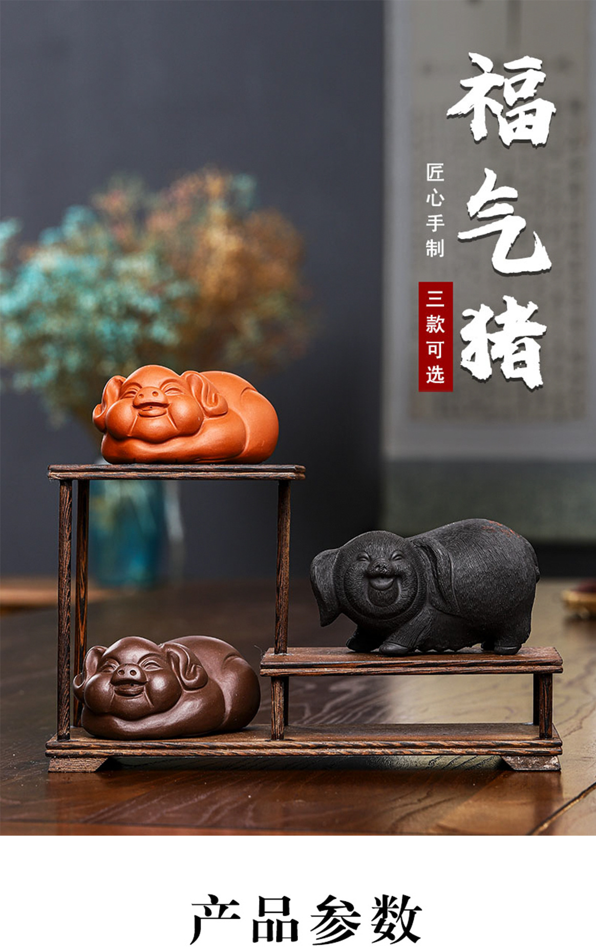 茶宠_01.jpg