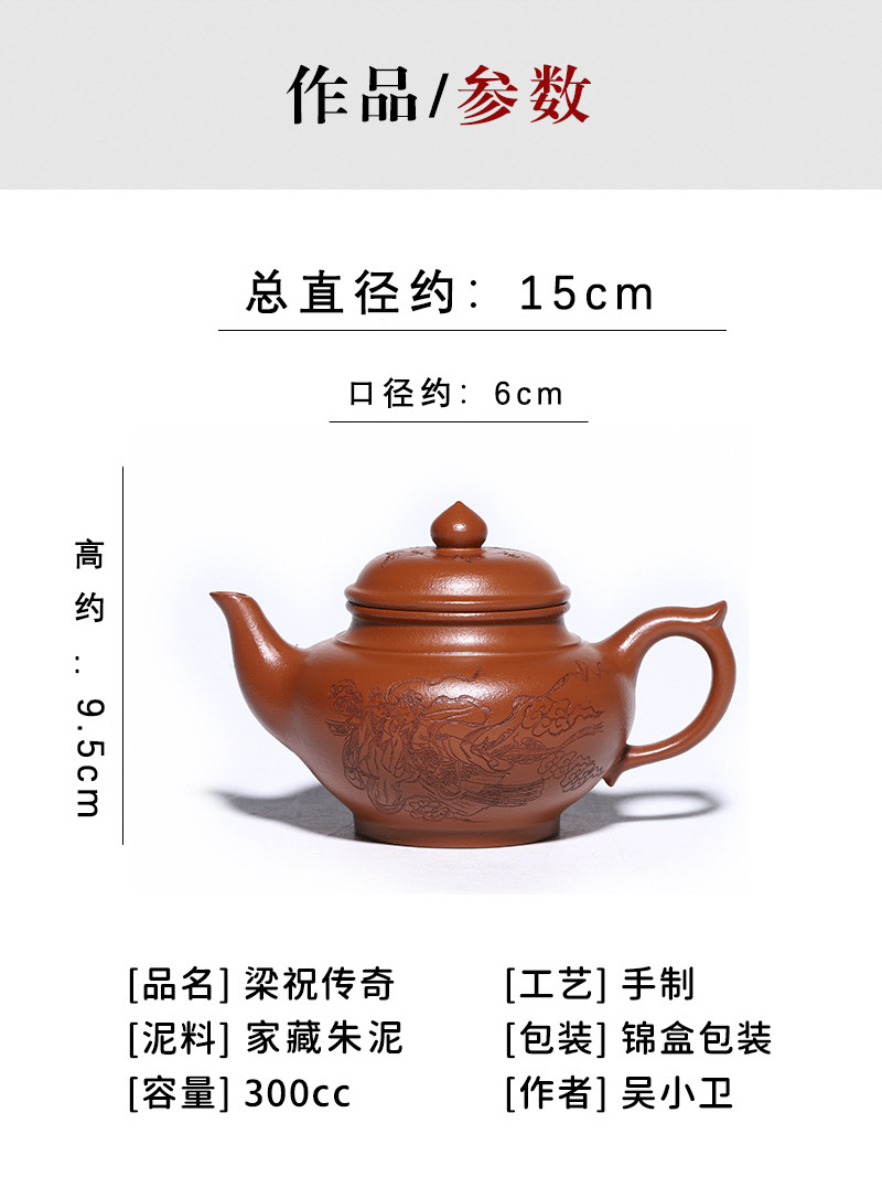吴小卫详细页_06.jpg