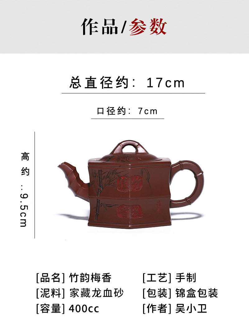 吴小卫详细页_04.jpg