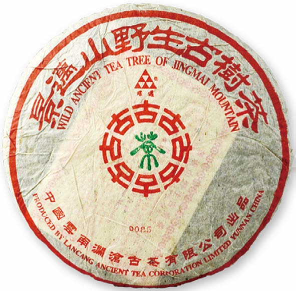 澜沧味：一种高级的成熟