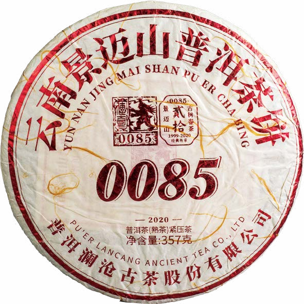 澜沧味：一种高级的成熟