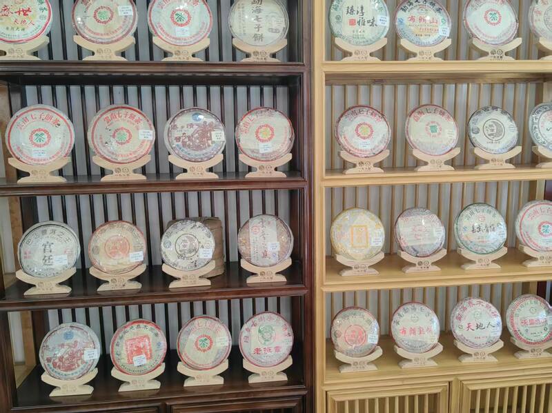 天地人茶厂有哪些知名产品？