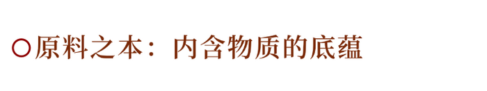 解码熟普香气图鉴 读懂经典【陈香】