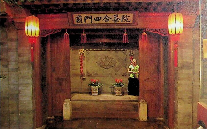 茶馆庭院环境设计有哪几种类型