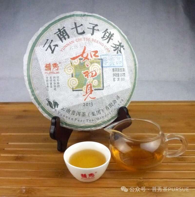 茶理研究  普洱茶越陈越香的秘密